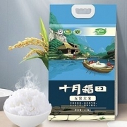 百亿补贴：十月稻田 稻花香米系列 五常大米 2.5kg 23元包邮（需用券）