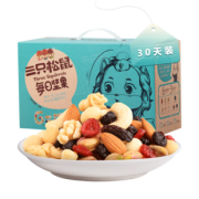 88VIP：Three Squirrels 三只松鼠 每日坚果礼盒 750g +凑单品 58.9元（多重优惠）