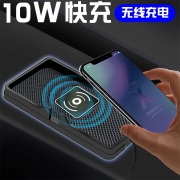 倍微 通用无线充电器 10W 15元（需用券）