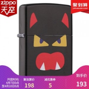 小神价 美国原机进口 Zippo 19新款 Q版酷萌小恶魔 16孔防风打火机