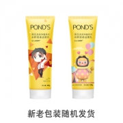 POND’S 旁氏 亮采净澈系列 米粹润泽洁面乳 120g