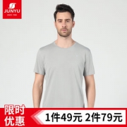 君羽 一体织速干纱线面料 男女透气T恤 吸湿排汗性超好