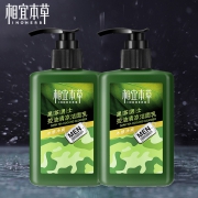 买一送一 相宜本草 男士清凉洁面乳120g*2瓶 券后￥39