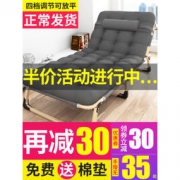 艾臣 折叠床 单人午睡椅