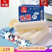 儿时的记忆 到手18只：光明&大白兔雪糕 雪糕x10支+冰砖x8支