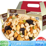 拼多多今日销冠 600g：豫情缘 每日坚果 30包