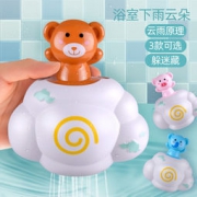 NUKIED 纽奇 洗澡玩具 沐浴云朵花洒