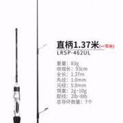 猎魔人 NTY-UL-170907 碳素实心稍马口竿 直柄/枪柄 1.37米 单竿 79元包邮（需用券）