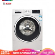 BOSCH 博世 XQG100-WAU28560HW 10公斤 变频 滚筒洗衣机