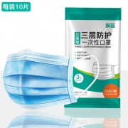 一次性含熔喷层10只装 14.8元包邮