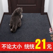 全尺寸4条 厨房超大吸水地垫