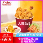 肯德基供应商 大用 鸡米花烤翅全家桶套餐 1780g*2桶 约7斤
