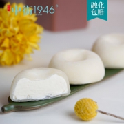 中街1946 易丝糯米糍 冰淇淋雪糕 80g*8袋