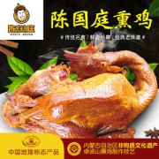 中国地理标志产品 内蒙特产 卓资熏鸡 900g 整只装