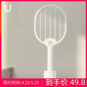 小米生态链 佐敦朱迪 充电式家用电蚊拍