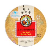 京都念慈菴 润喉糖枇杷味 60g 19.9元