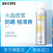 RE:CIPE 水晶防晒喷雾 150ml