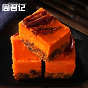 周君记 手工牛油火锅底料 500g 13.8元包邮（需用券）