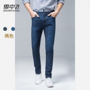 雪中飞 男士弹力春夏款 商务休闲牛仔裤 YKK拉链