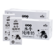 皇氏乳业 广西水牛纯牛奶 200ml*10盒*2箱 79.9元包邮（需用券）