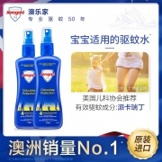 实测最屌、母婴适用、澳洲进口：175mlx2瓶 Aerogard 驱蚊液  券后79元包邮