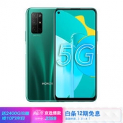 新品发售：HONOR 荣耀 30S 5G 智能手机 8GB+128GB???