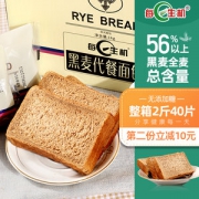 每日生机 黑麦全麦面包 2斤 共40片