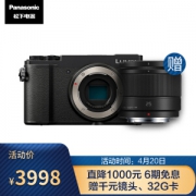 Panasonic 松下 Lumix GX9 M4/3画幅 微型电单套机（25mm f/1.7）