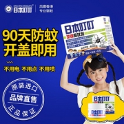 日本叮叮 环保驱蚊剂婴儿无味儿童专用防蚊宝宝驱蚊用品