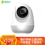 18日0点： 360 智能摄像机 云台版 1080P高清