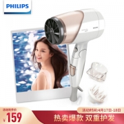 PHILIPS 飞利浦 HP8203 电吹风机 *2件