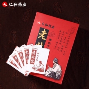 仁和药业  老北京足贴 50贴
