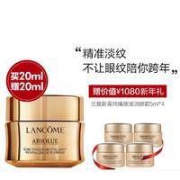 10日0点、历史低价： LANCOME 兰蔻 菁纯臻颜焕亮眼霜 20ml+臻颜润养眼霜5ml*4