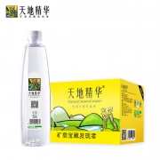 天地精华矿泉水550ml*20瓶 券后￥35.9
