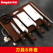 拜格 不锈钢刀具套装 6件套
