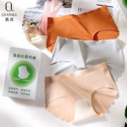 倩库 乳胶冰丝无痕内裤 3条