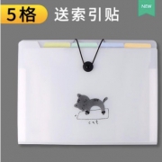 互信 5格A4风琴包 送索引贴 5.9元包邮（需用券）