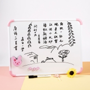 M&G 晨光 ADB98340 白板套装 347*467mm +凑单品 14.5元（双重优惠）