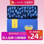 八马茶业 私享浓情 浓香铁观音礼盒 252g（36包） *2件 73.5元（合36.75元/件）