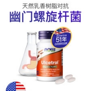 美国原产 诺奥 Now 临床级 锌肌肽养胃粉片 60粒*2瓶 强效修复胃黏膜
