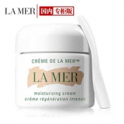 海蓝之谜 (LA MER) 精华面霜 60ml(补水保湿 滋润修护)