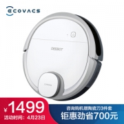 23日0点： ECOVACS 科沃斯 地宝 DN33 扫拖一体机