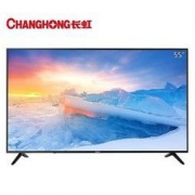 CHANGHONG 长虹 55D2S 55英寸 4K超高清液晶电视