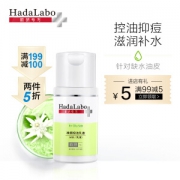 Mentholatum 曼秀雷敦 肌研专方净颜控油乳液 90ml *2件