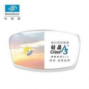 essilor 依视路 钻晶A3 1.67折射率 非球面镜片 2片装 +凑单品