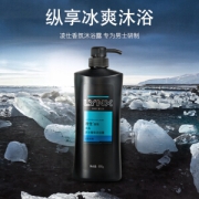 LYNX 凌仕 男士醒体沐浴露 600ml *4件