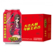 天猫超市 王老吉 和平精英版 凉茶饮料 310ml*24罐
