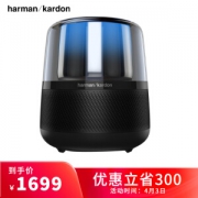 Harman Kardon 哈曼卡顿 ALLURE 音乐琥珀 蓝牙音箱