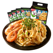 有你一面 爽口椒麻拌面 两件共135g*8袋