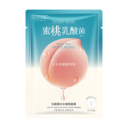 第二件0元 第二件0元！白胖子氨基酸卸妆水 券后￥38